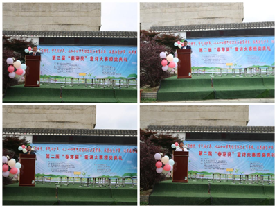 书香润童心，诗意伴成长——禾苗诗歌第二届“春芽奖”童诗大赛颁奖典礼圆满举行(图2)