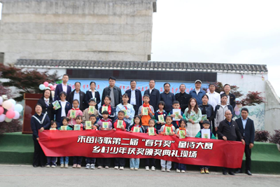 书香润童心，诗意伴成长——禾苗诗歌第二届“春芽奖”童诗大赛颁奖典礼圆满举行(图6)