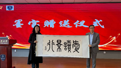 �����Ķ��������� ī�����������³̡����۰��۶�����Сѧ��������ջ(ͼ3)