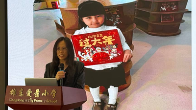 �����Ķ��������� ī�����������³̡����۰��۶�����Сѧ��������ջ(ͼ10)