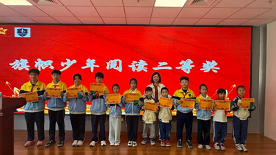 �����Ķ��������� ī�����������³̡����۰��۶�����Сѧ��������ջ(ͼ12)