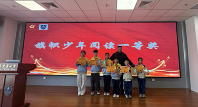 �����Ķ��������� ī�����������³̡����۰��۶�����Сѧ��������ջ(ͼ13)