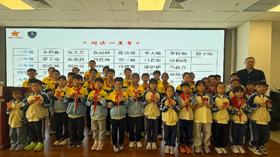 �����Ķ��������� ī�����������³̡����۰��۶�����Сѧ��������ջ(ͼ16)