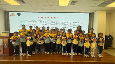 �����Ķ��������� ī�����������³̡����۰��۶�����Сѧ��������ջ(ͼ17)