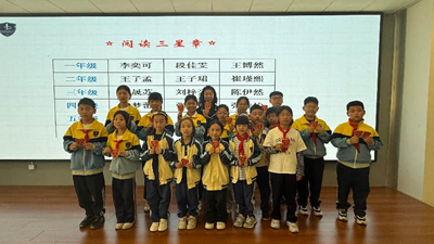 �����Ķ��������� ī�����������³̡����۰��۶�����Сѧ��������ջ(ͼ18)