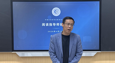 书香筑梦 职引未来——“阅读指导师”研修班在雄安新区圆满举办(图2)