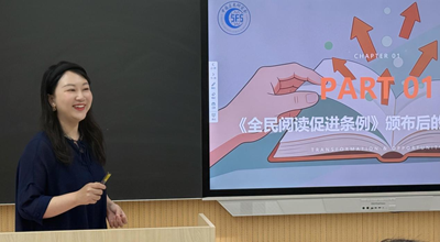 书香筑梦 职引未来——“阅读指导师”研修班在雄安新区圆满举办(图11)