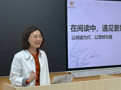 书香筑梦 职引未来——“阅读指导师”研修班在雄安新区圆满举办(图12)