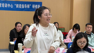书香筑梦 职引未来——“阅读指导师”研修班在雄安新区圆满举办(图14)