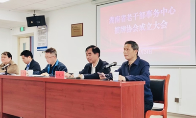 �ӻ�����Դ����ɳ���£������ܣ���רҵ�����ƶ��走�˶�������չ(ͼ1)