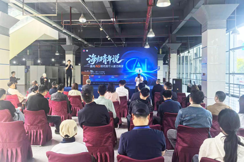 长沙再迎海归人才盛会！第13届海归论坛招聘会成功举办(图4)