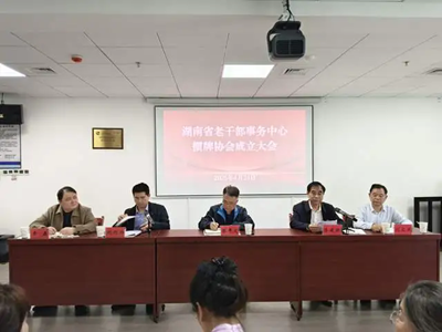 从淮安溯源到长沙履新，李正周：以专业精神推动掼蛋运动健康发展(图1)