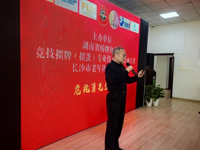 牌桌竞智 荣耀加冕 ——“第三届芙蓉律师杯”2026 湖南竞技掼牌联赛精彩人生艺术中心分站赛圆满落幕 (图2)