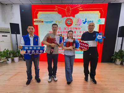 “第三届芙蓉律师杯”湖南竞技掼牌联赛圆满落幕，精彩纷呈！(图3)