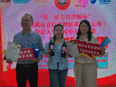 “第三届芙蓉律师杯”湖南竞技掼牌联赛圆满落幕，精彩纷呈！(图5)