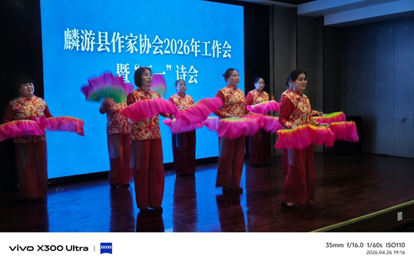 麟游县作家协会2026年工作会暨迎“五一”诗会圆满举行(图4)