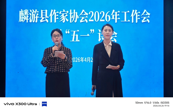 麟游县作家协会2026年工作会暨迎“五一”诗会圆满举行(图2)