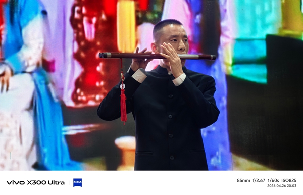 麟游县作家协会2026年工作会暨迎“五一”诗会圆满举行(图14)