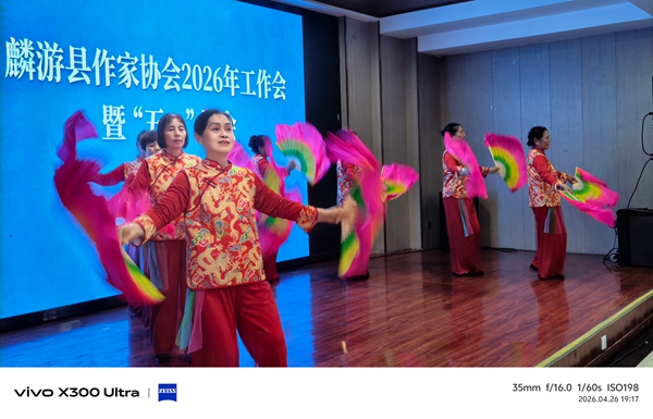 麟游县作家协会2026年工作会暨迎“五一”诗会圆满举行(图15)