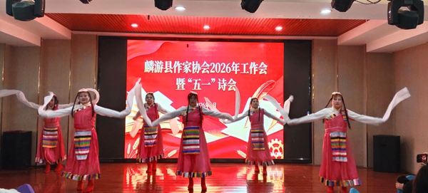麟游县作家协会2026年工作会暨迎“五一”诗会圆满举行(图17)