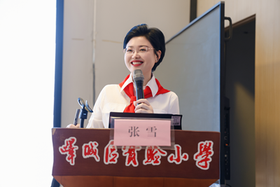 学礼仪·润童心｜峄城区实验小学开展公益文明礼仪课堂活动(图1)