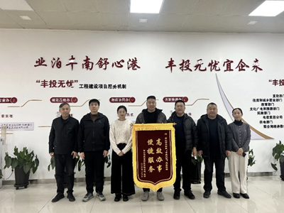 河北丰南：精准服务出新招 项目建设加速跑(图4)