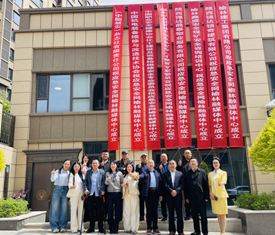 应急安全网榆林融媒体中心正式成立(图5)