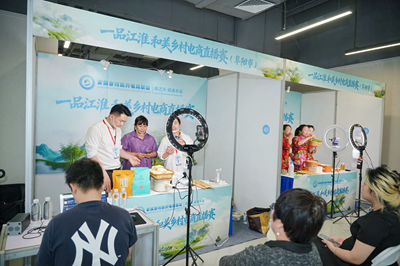 徽之天皖美农品-和美乡村电商直播赛暨拳力助农创业赛在合肥震撼启幕(图5)