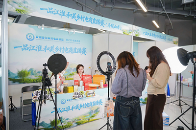 徽之天皖美农品-和美乡村电商直播赛暨拳力助农创业赛在合肥震撼启幕(图4)