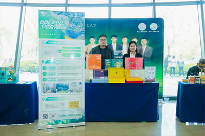 徽之天皖美农品-和美乡村电商直播赛暨拳力助农创业赛在合肥震撼启幕(图14)