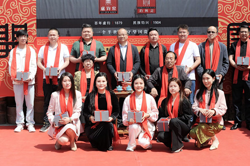 卢钧窑隆重举行第七代弟子拜师暨开窑盛典(图1)