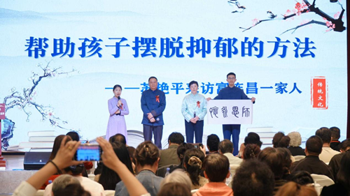 　　家风润陇原，家道暖人心 ——第52场“新时代家庭家教家风”全国公益巡讲走进兰州(图8)