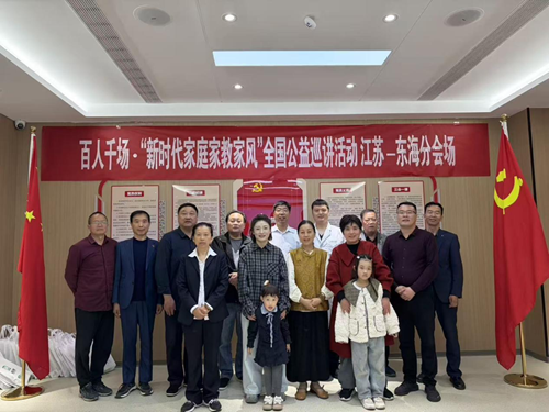 　　家风润陇原，家道暖人心 ——第52场“新时代家庭家教家风”全国公益巡讲走进兰州(图13)