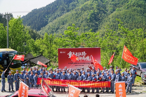 长沙市邵阳商会赴新宁老山界开展红色毅行活动(图1)