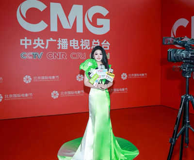 第十六届北京国际电影节华人时尚盛典隆重举行，荣誉主席安婷跨界绽放文化魅力(图2)