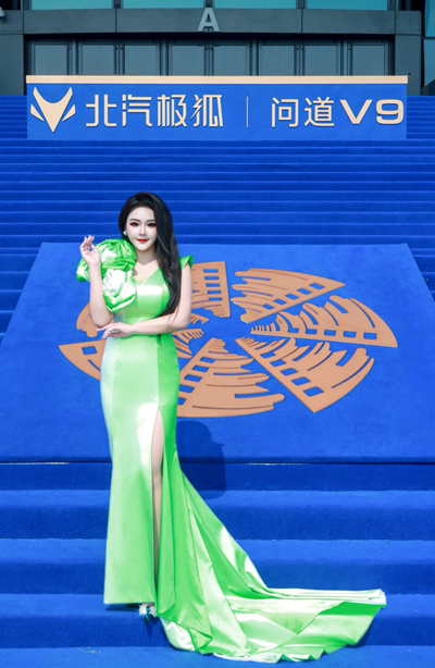 第十六届北京国际电影节华人时尚盛典隆重举行，荣誉主席安婷跨界绽放文化魅力(图4)