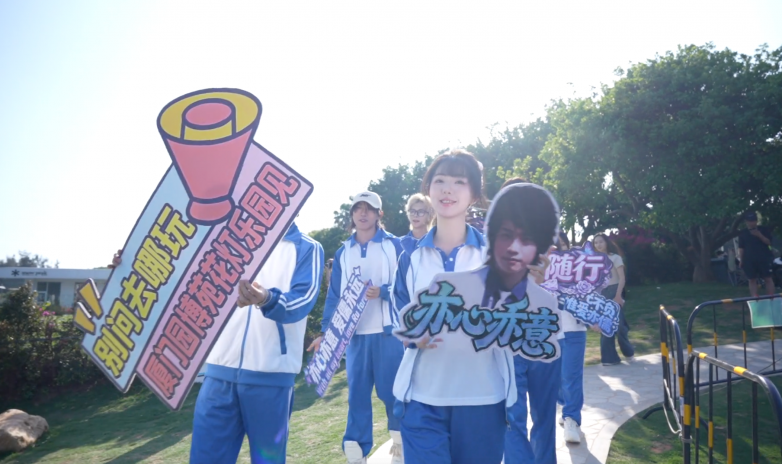 辰亦儒亚瑟王造型亮相厦门，厦门园博苑花灯乐园把“青春回忆”搬进五一夜色里(图2)