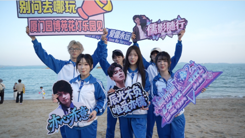 辰亦儒亚瑟王造型亮相厦门，厦门园博苑花灯乐园把“青春回忆”搬进五一夜色里(图6)