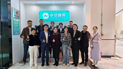 小艾康养科技校企签约 赋能银发产业升级(图1)