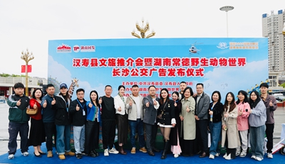 汉寿文旅“星”动长沙 主题公交载着“动物王国”启程(图3)