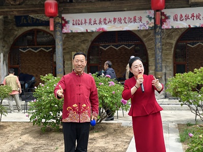 国色牡丹绽灵丘 武韵书香庆五一——灵丘县觉山书院第四届牡丹节圆满落幕(图4)