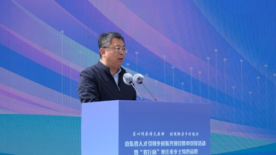     山东省人才引领乡村振兴项目对接活动暨"农行杯"枣庄市乡土特色品牌技能人才大赛启动仪式隆重举行(图5)