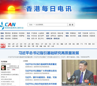 《香港每日电讯》，做文旅推介先行者(图1)