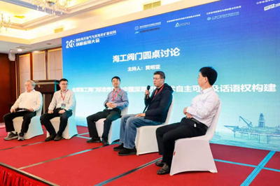 “材料创新驱动深海”2026国际海洋油气与深海采矿新材料创新应用大会在宁波举行(图8)
