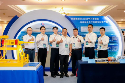 “材料创新驱动深海”2026国际海洋油气与深海采矿新材料创新应用大会在宁波举行(图13)