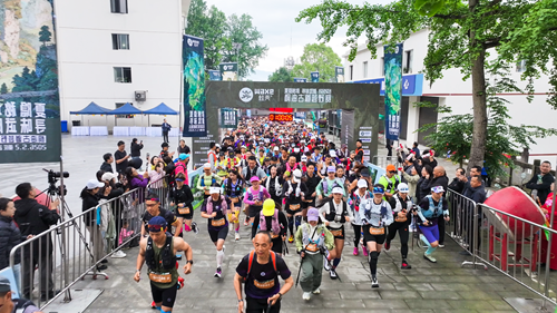 夏隐秘境·2026武隆桐油古道越野赛圆满完赛(图1)