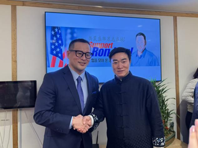 世界企业家协会重磅公布首批领军企业入会名单(图17)
