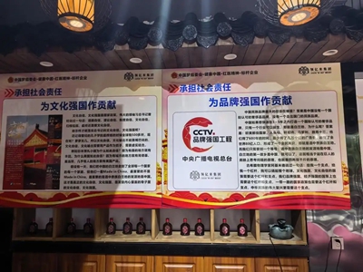 中国白兰地黄石运营中心采购殷祖印子粑一千万斤签约，助力乡村振兴(图4)