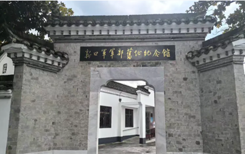 “重走铁军东进路”首发团启动——穿上新四军军装，踏上88年前东进抗日路(图5)
