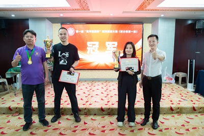 牌逢对手，掼领星城！第一届“笑宇湘掼杯”混双掼蛋大赛燃爆长沙(图2)